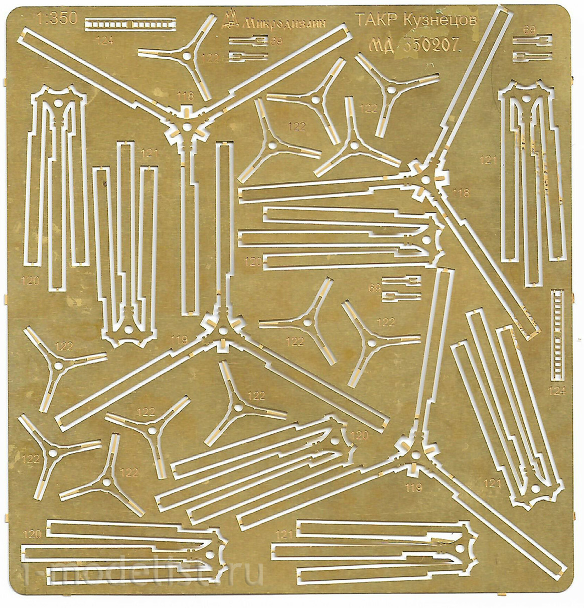 350207 Microdesign 1/350 Set of photo-etched parts for the aircraft carrier 