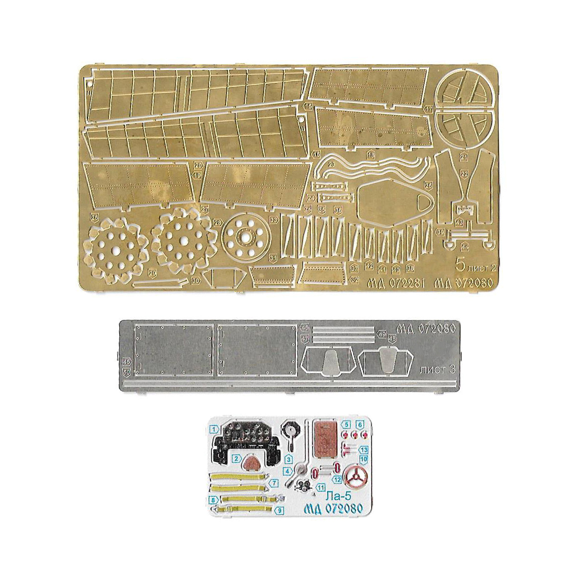 072080 Микродизайн 1/72 Набор цветного фfromfromравления для Лавочкин-5 (Zvezda)