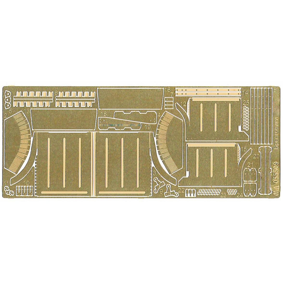 035509 Microdesign 1/35 Set of photo etching mudguards and mudguards for the T-55AD Drozd tank (Takom)