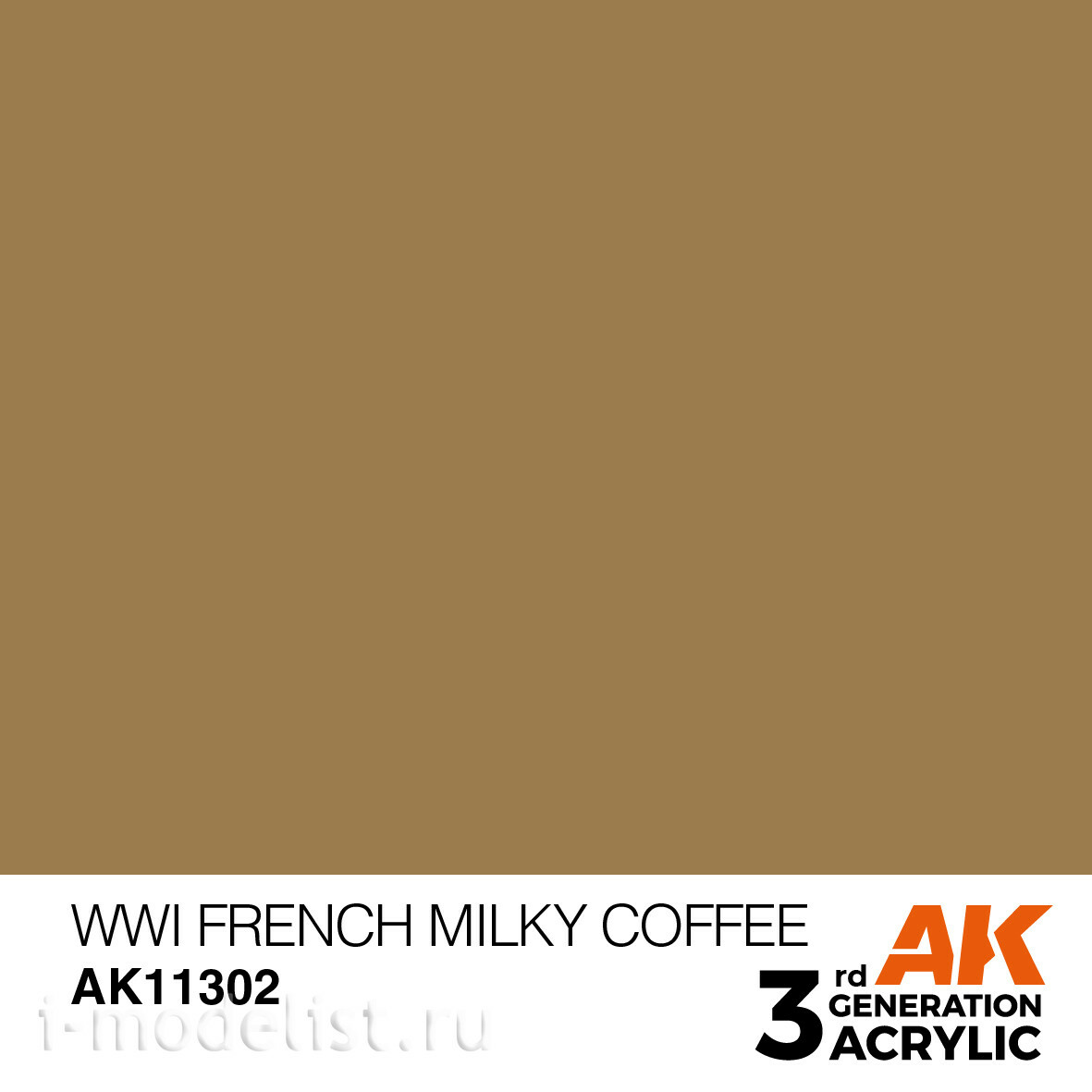 AK11302 AK Interactive Acrylic paint WWI FRENCH MILKY COFFEE (Coffee with milk) 17 ml