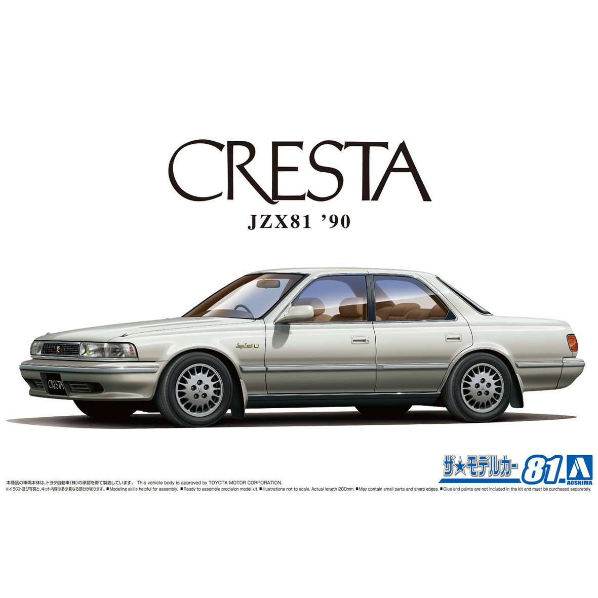 05925 Aoshima 1/24 Toyota Cresta JZX81 2.5 Super Lucent G '90