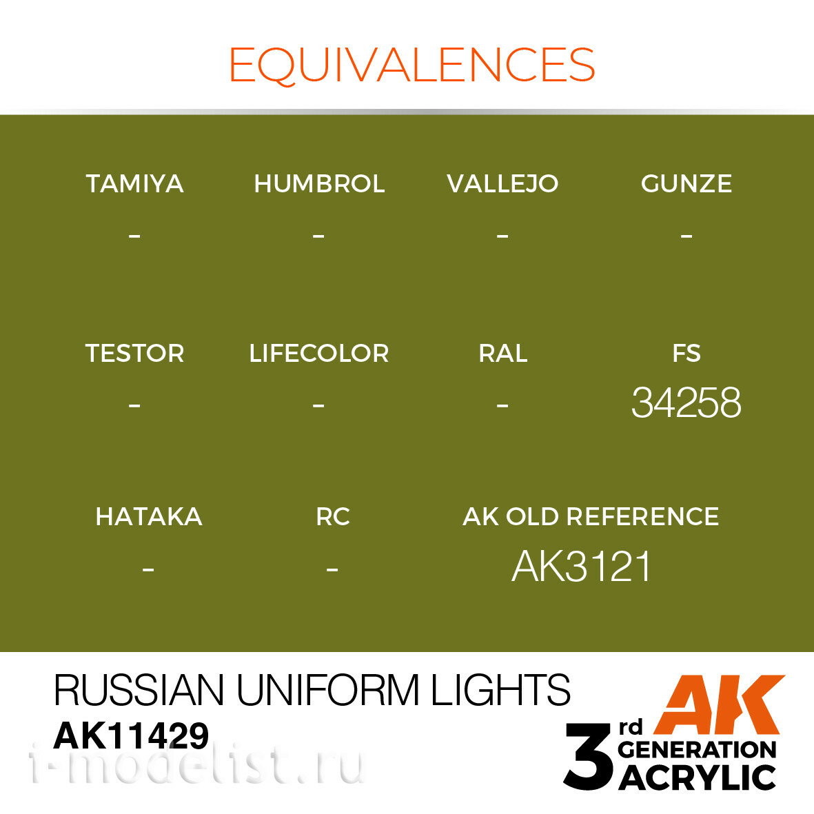 AK11429 AK Interactive Acrylic paint RUSSIAN UNIFORM LIGHTS-FIGURES (Russian uniform light) 17 ml