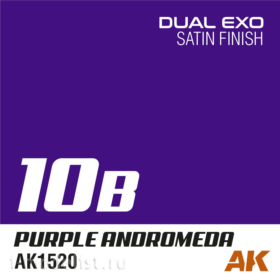 AK1554 AK Interactive Paint Set Dual Exo - 10A Purple Misty & 10B Purple Andromeda