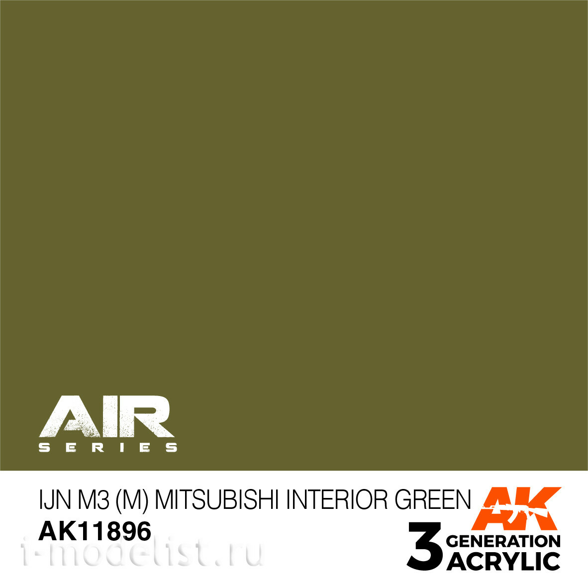 AK11896 AK Interactive Acrylic paint IJN M3 (M) MITSUBISHI INTERIOR GREEN