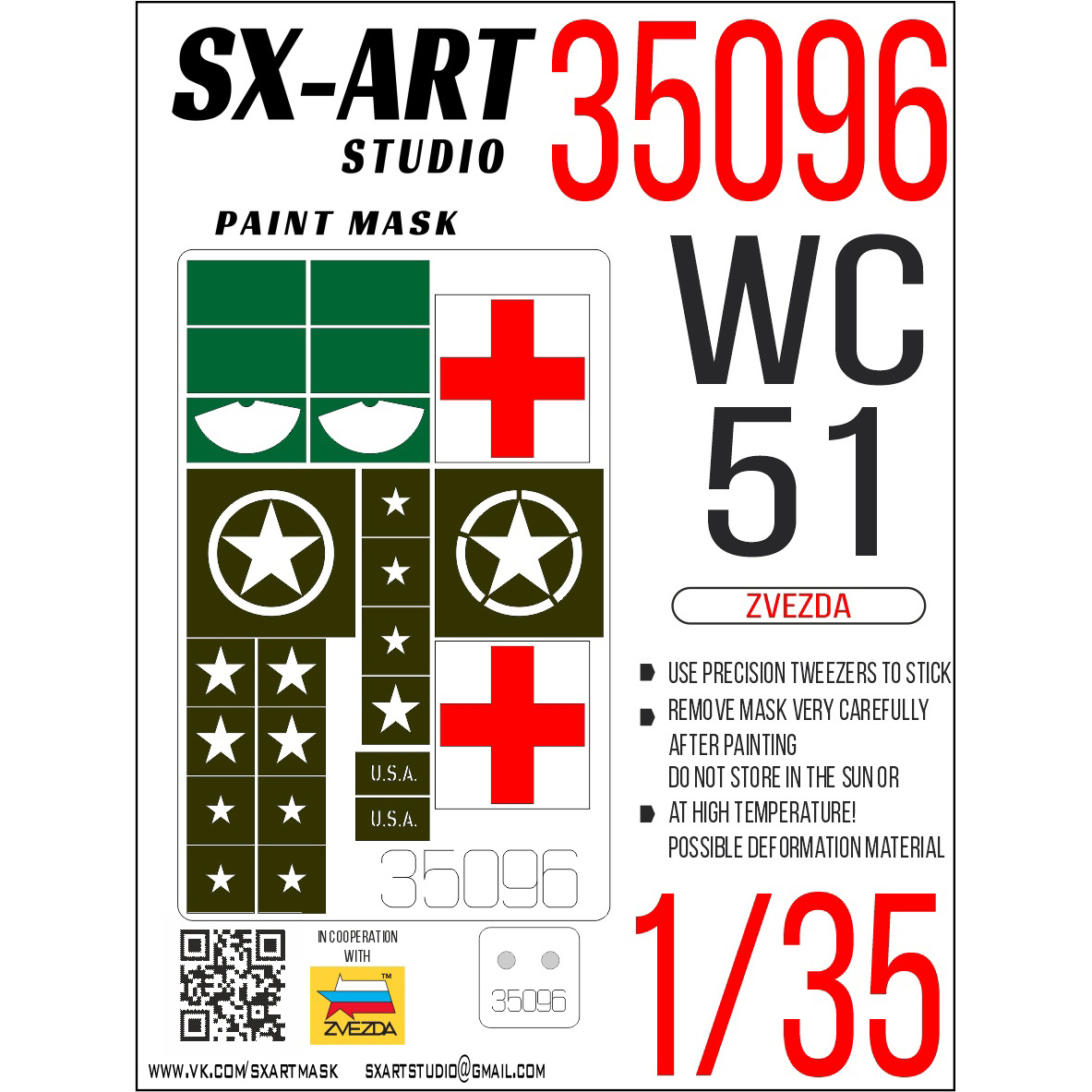 35096 SX-Art 1/35 Окрасочная маска WC-51 (Zvezda)