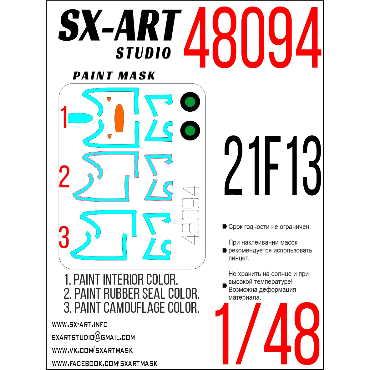48094 SX-Art 1/48 Paint mask MiGG-21F-13 (Trumpeter)