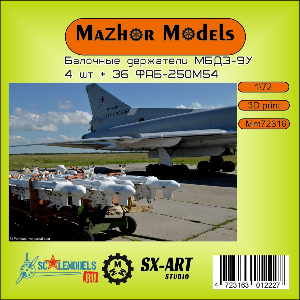 MM72316 Мажор Моделс 1/72 Пилоны МБДЗ-У9М для ТУ-22 (4 пилона и 36 ФАБ-250М54)