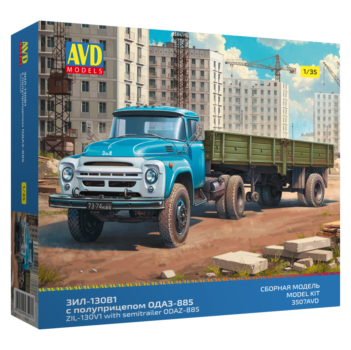 3507AVD AVD Models 1/35 ЗИЛ-130В1 с полуприцепом ОДАЗ-885