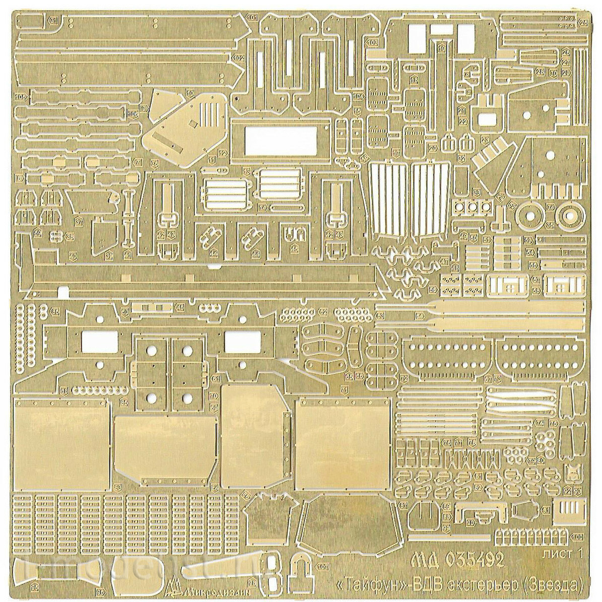 035492 Microdesign 1/35 Exterior photo etching kit for the Zvezda model, art. 3648