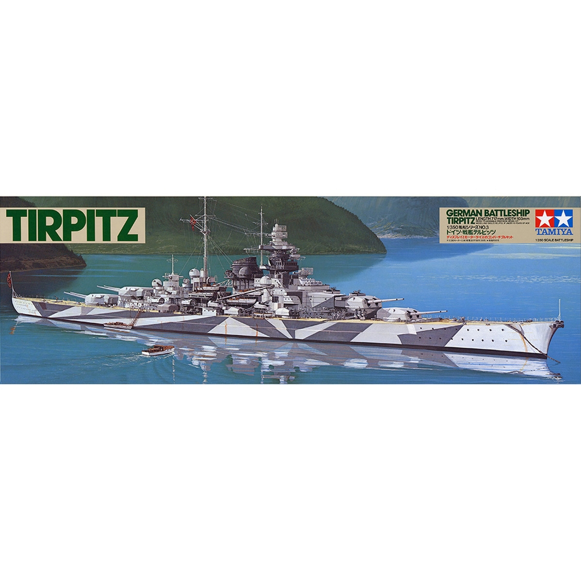 Tamiya 78015 1/350 German battleship Tirpitz