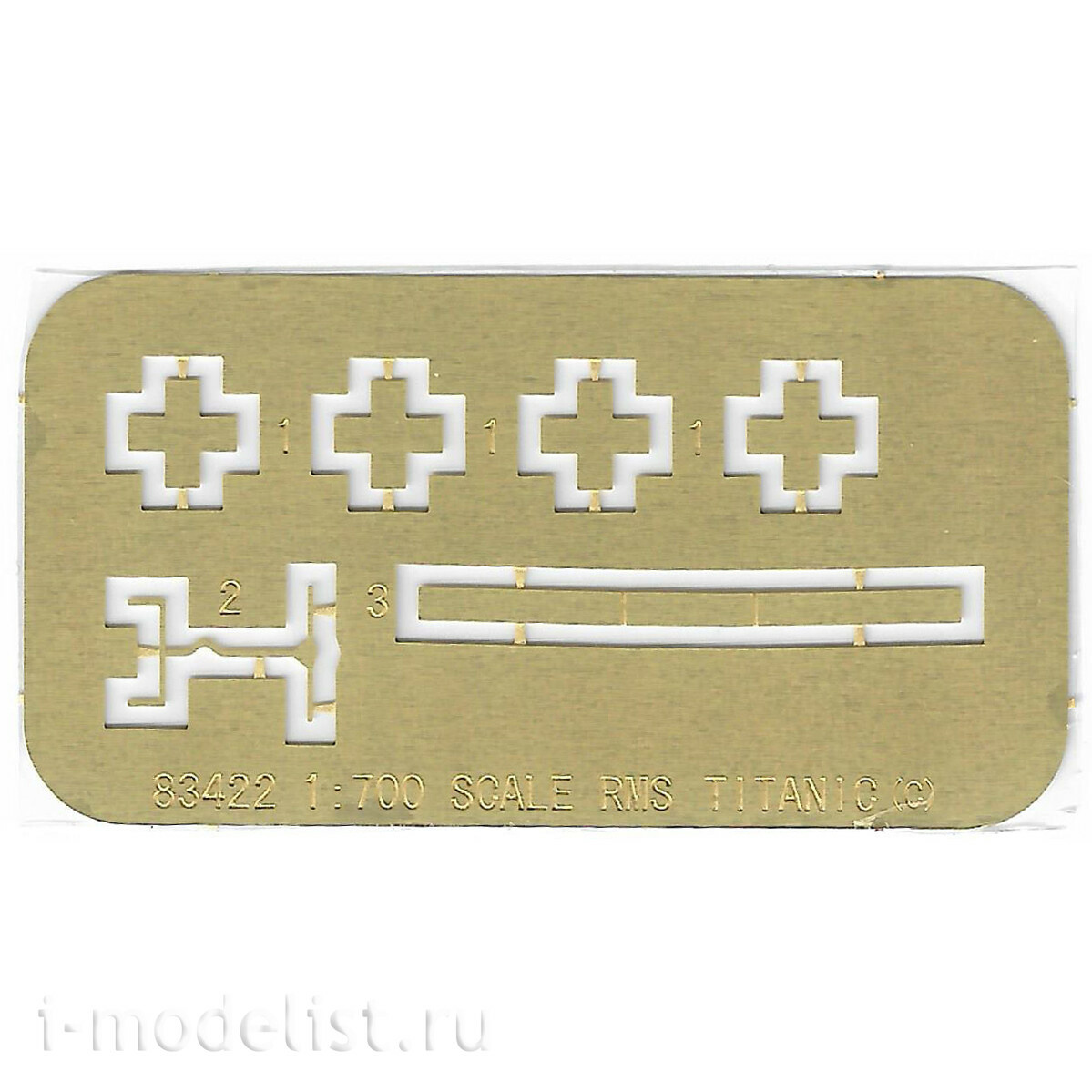 83422 Hobbyboss 1/700 Судно 