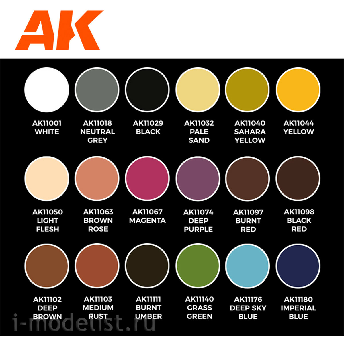AK11765 AK Interactive Set of acrylic paints 