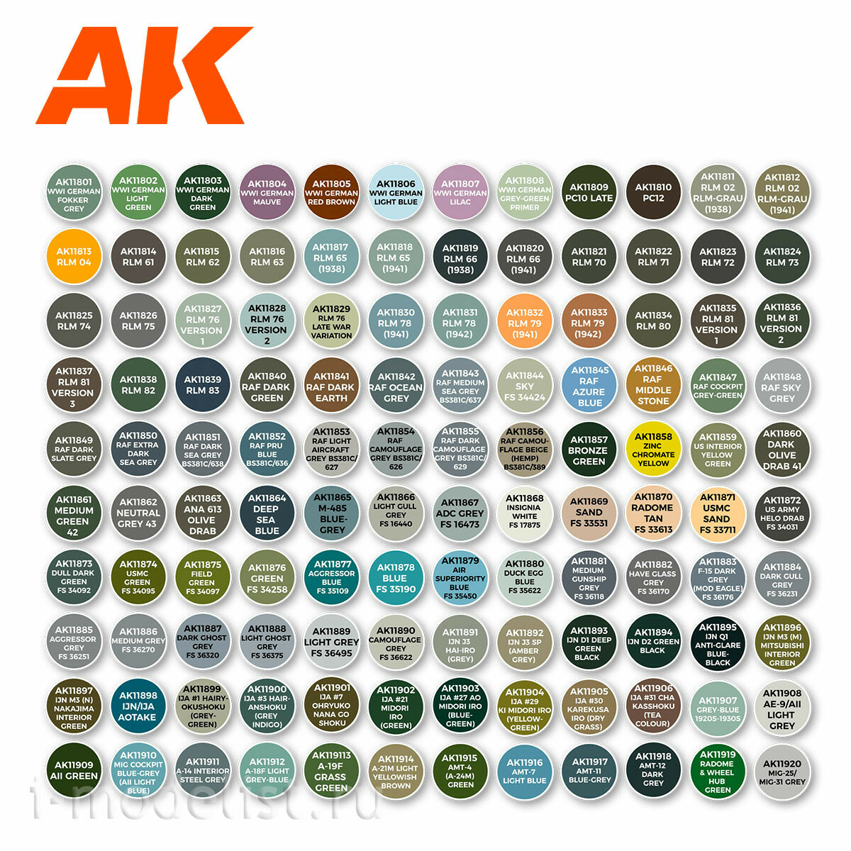 AK11706 AK Interactive Set of acrylic paints 