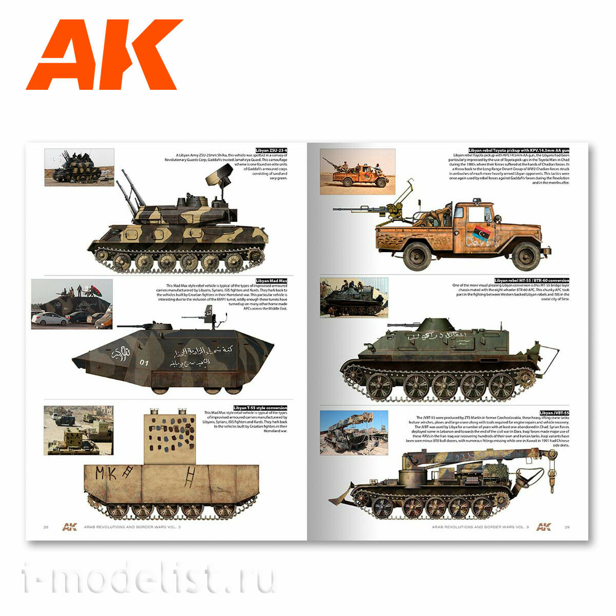 AK286 AK Interactive Book in English 