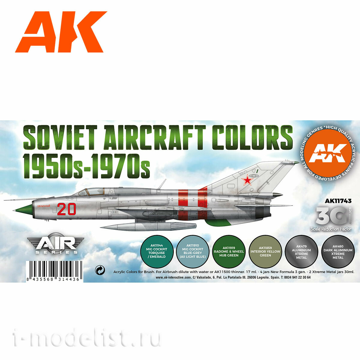AK11743 AK Interactive Set of acrylic paints 