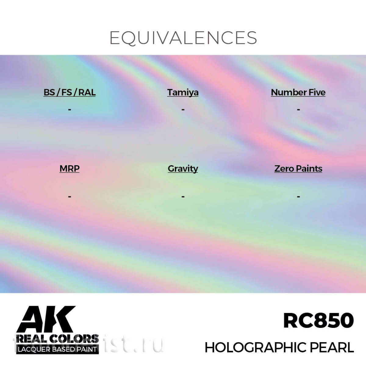 RC850 AK Interactive Лаковая краска Голографическая жемчужина / Holographic Pearl