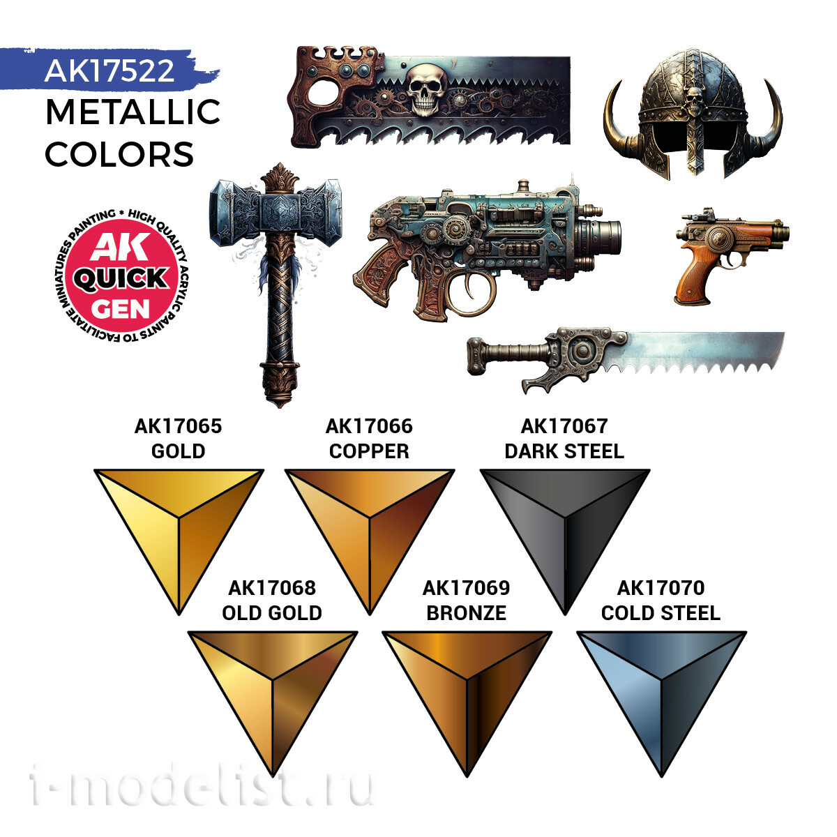 AK17522 AK Interactive Набор красок QUICK GEN - Металлики / METALLICS