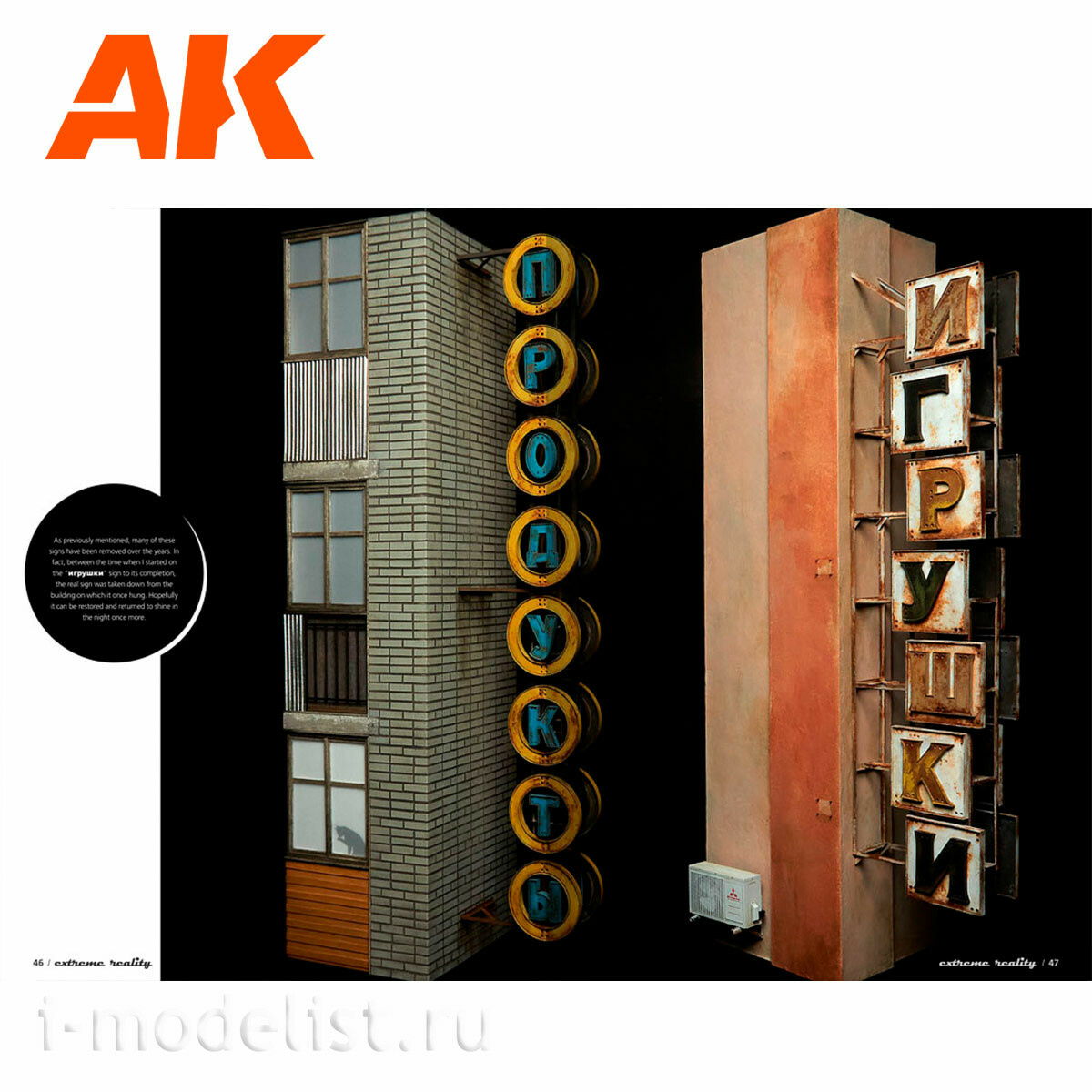 AK529 AK Interactive Book EXTREME REALITY 5 – THE BEAUTY OF OLD & WEATHERED / Extreme Reality 5 - The Beauty of antiquity and weathering