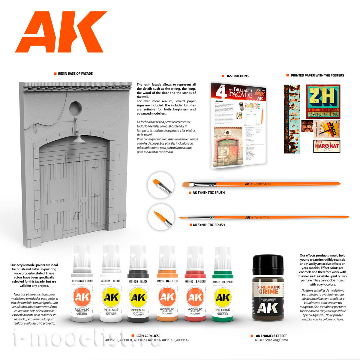 AK8255 AK Interactive Набор 