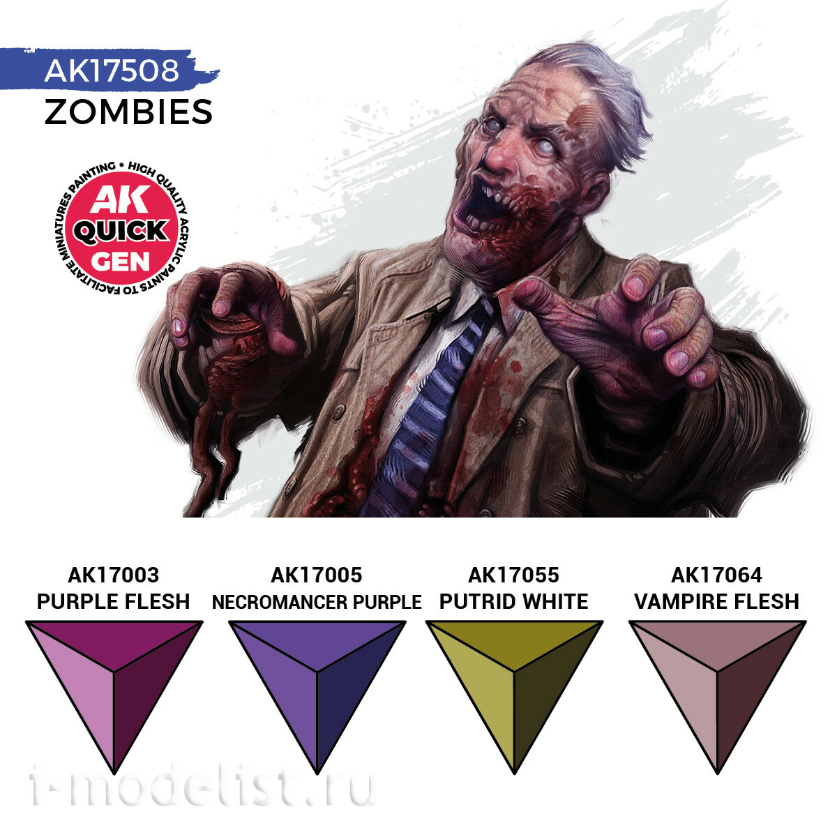 AK17508 AK Interactive Набор красок QUICK GEN - Зомби / ZOMBIES