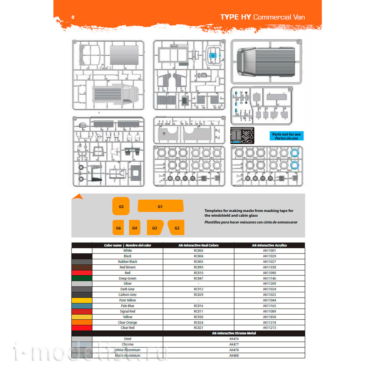 AK35035 AK Interactive 1/35 Коммерческий фургон Type H / TYPE HY COMMERCIAL VAN