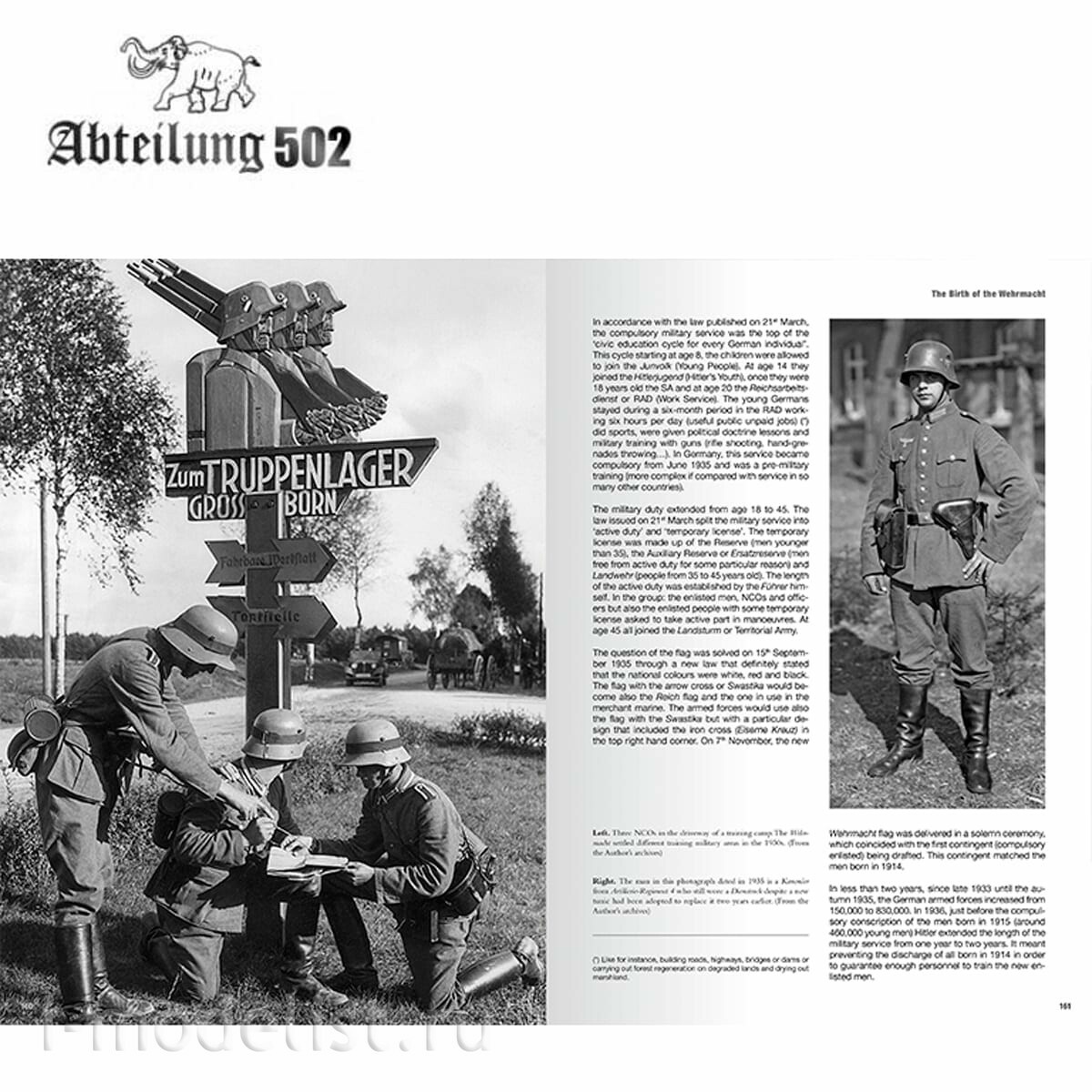 ABTPACK001 Abteilung 502 Комплект книг Notмецкая униформа 1919-1945 (том 1 и 2) / PACK DEUTSCHE UNIFORMEN 1919-1945 (VOL 1 and 2)