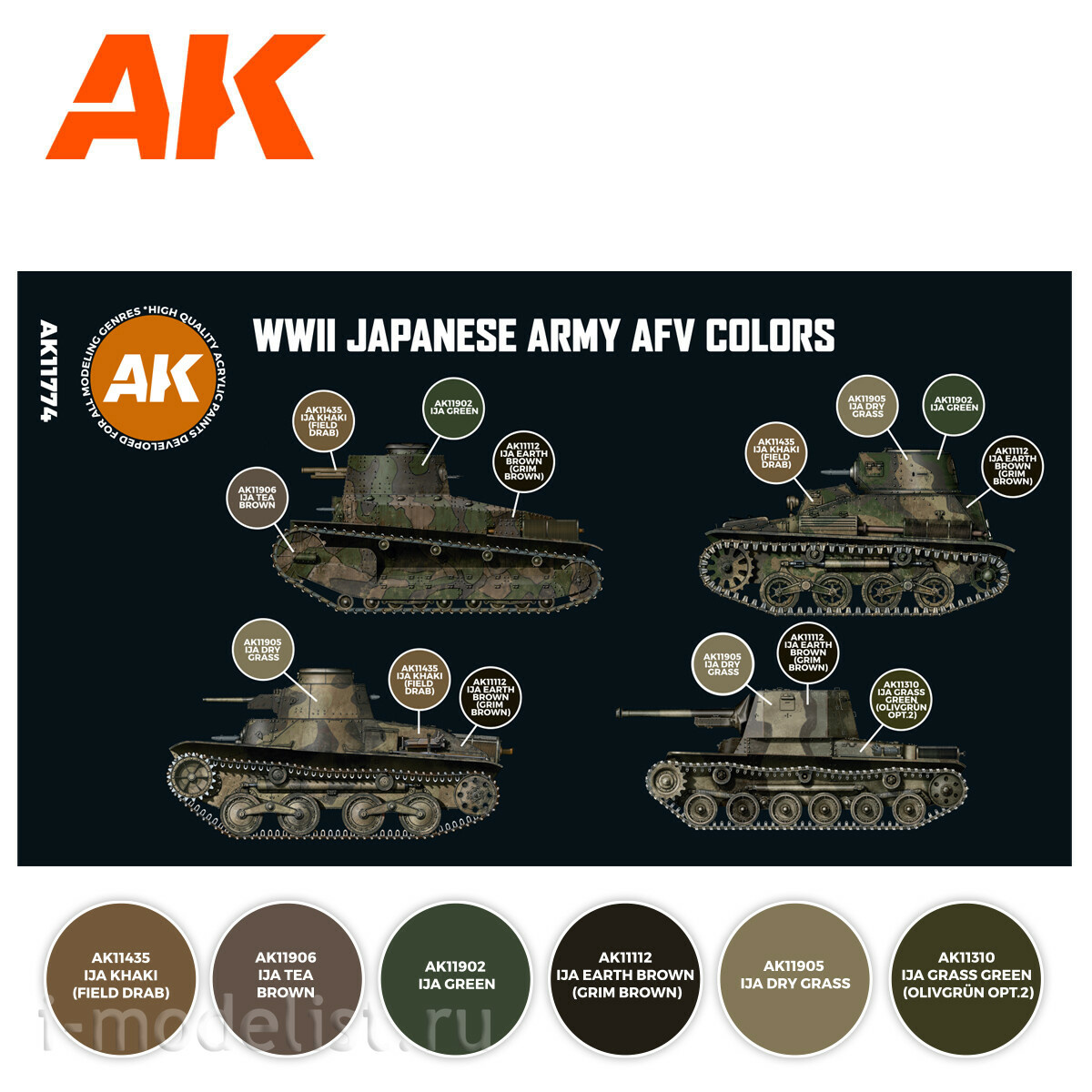 AK11774 AK Interactive Set of acrylic paints 