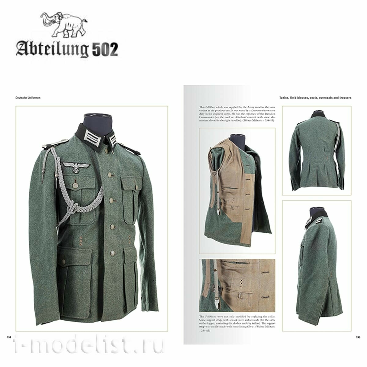 ABTPACK001 Abteilung 502 Комплект книг Notмецкая униформа 1919-1945 (том 1 и 2) / PACK DEUTSCHE UNIFORMEN 1919-1945 (VOL 1 and 2)