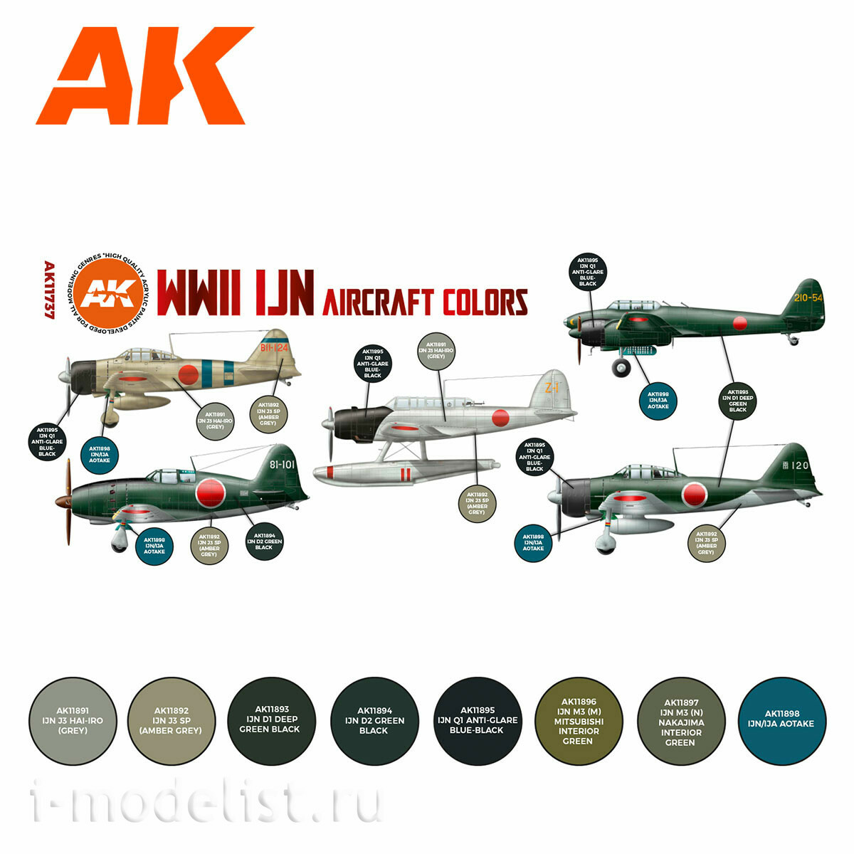 AK11737 AK Interactive Set of acrylic paints 