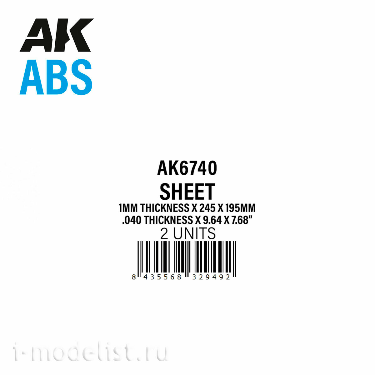 AK6740 AK Interactive Лист АБС-пластика, толщина 1 мм x 245 x 195 мм (2 штуки)