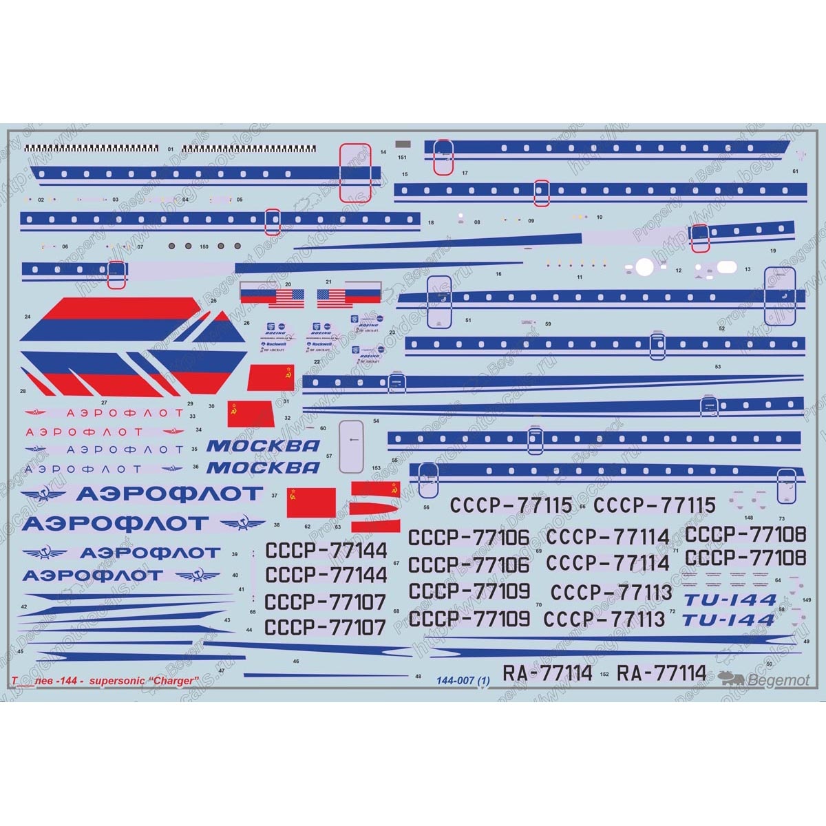 144007 Begemot 1/144 Декаль для Туполев 144 (Zvezda)