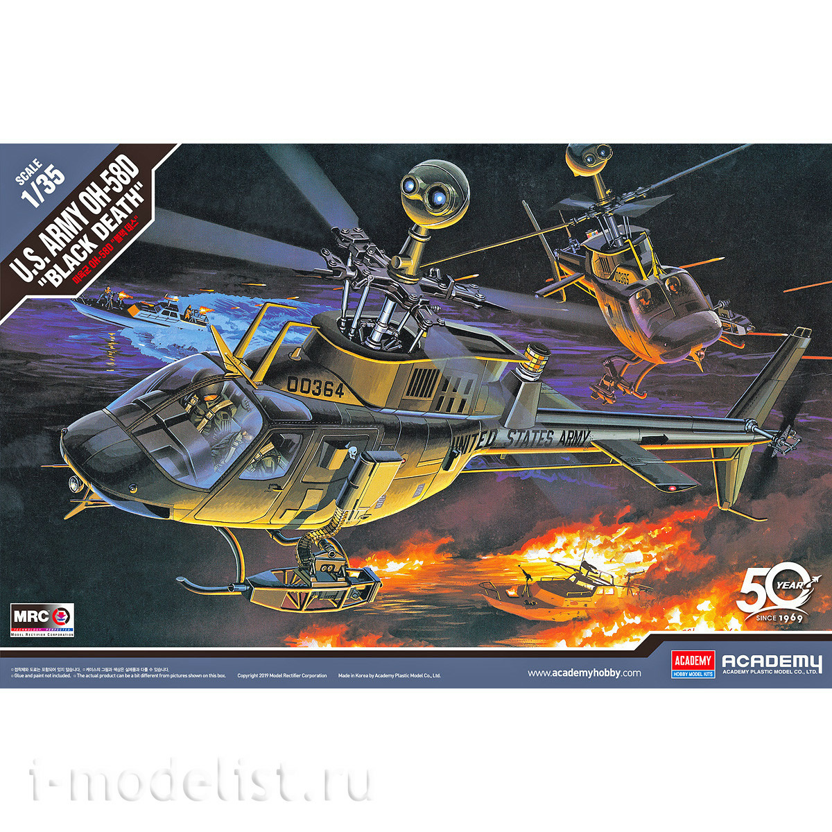 12131 Academy 1/35 American reconnaissance helicopter OH-58D 