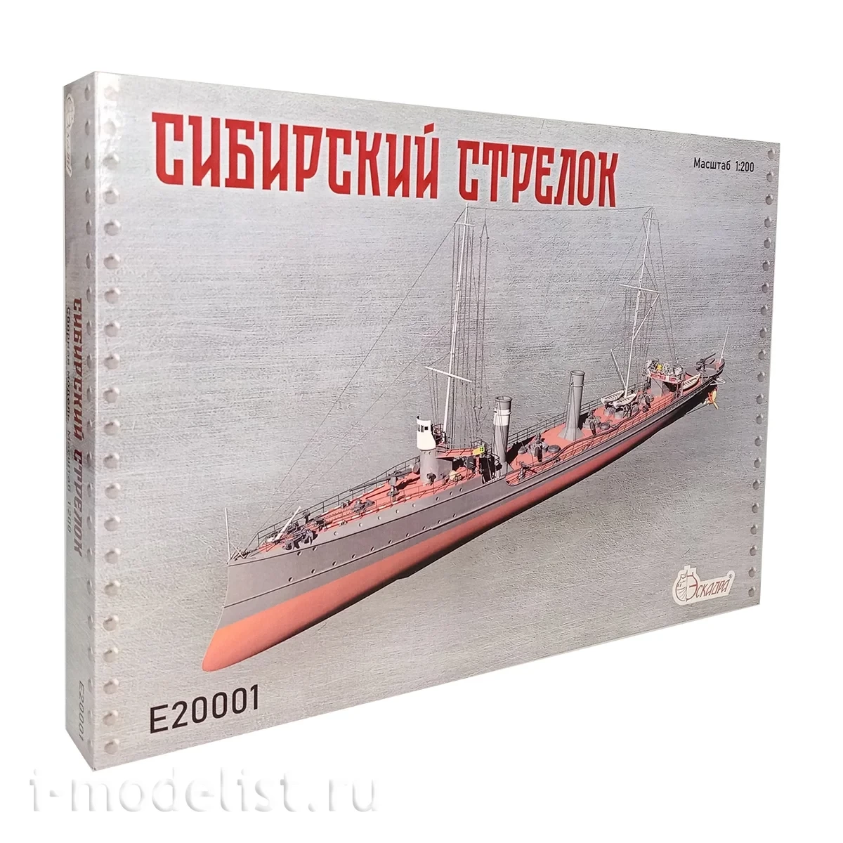 E20001 Эскадра 1/200 Эсминец 