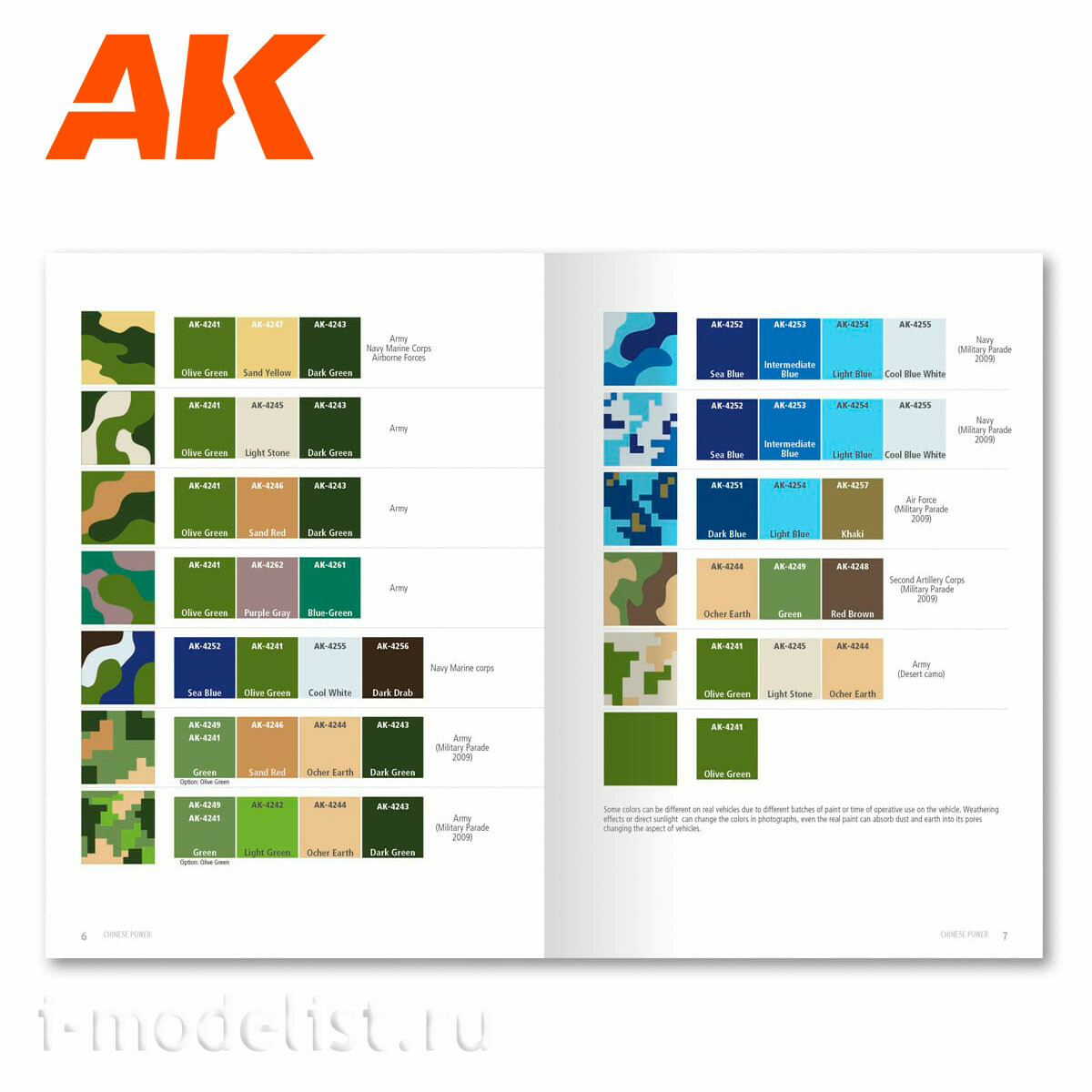AK666 AK Interactive Book in English 