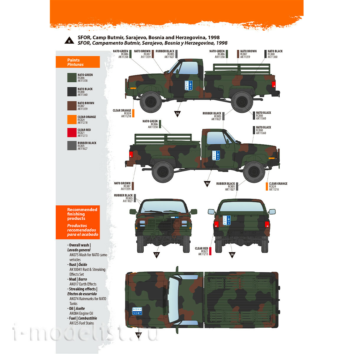AK35030 AK Interactive 1/35 Броnotранспортер M1008 / M1008 Troop Carrier