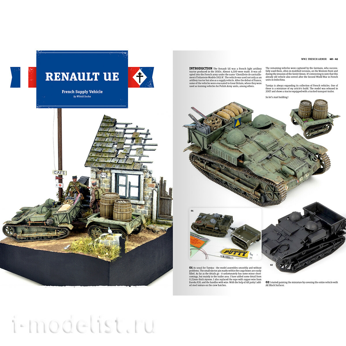 AK130027 AK Interactive Книга Французская броня – Руководство по технике окраски и везеринга моделей французской техники времен 2МВ from Tamiya / French Armor – A Guide to Painting & Weathering Techniques Using Tamiya’s French WWII AFV Models