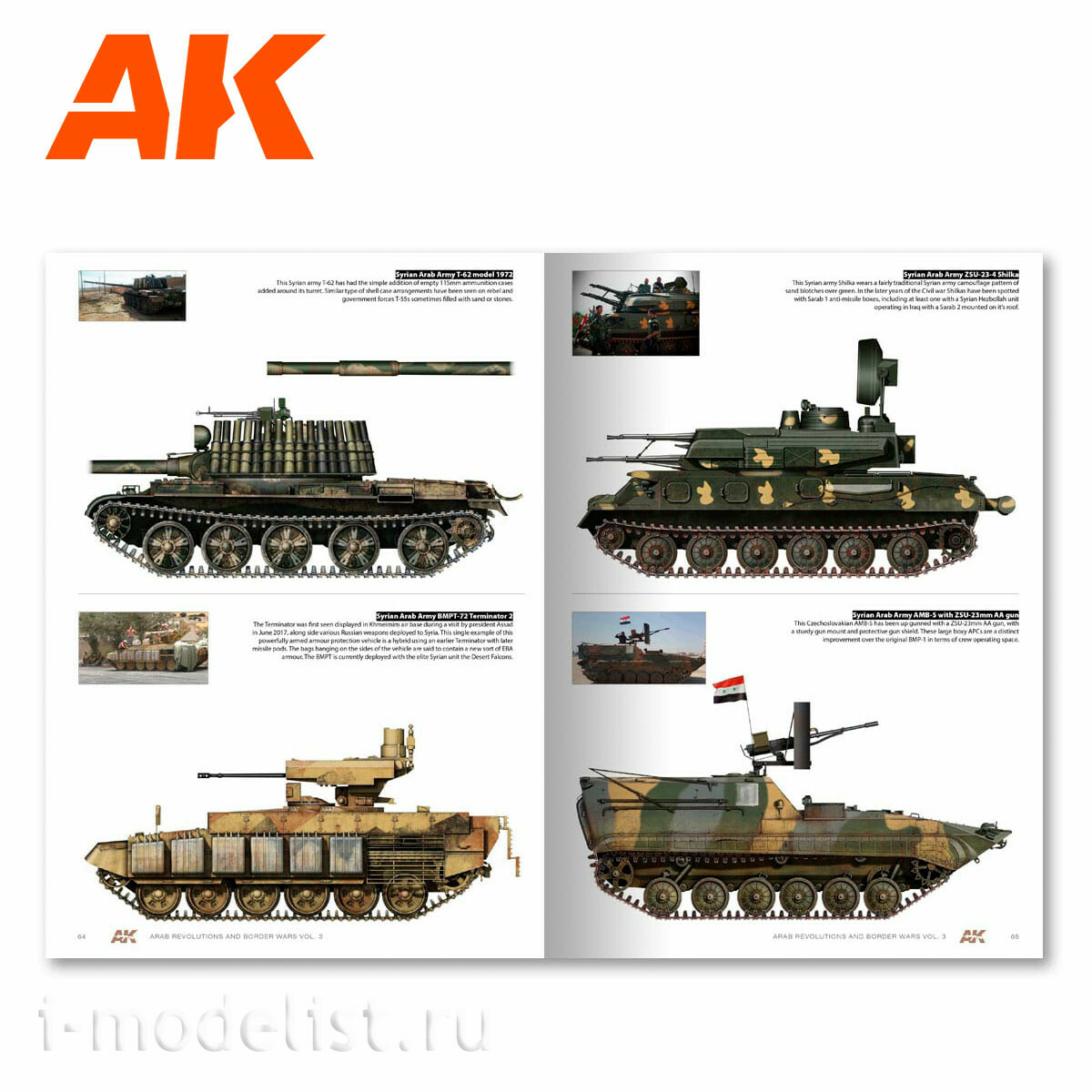 AK286 AK Interactive Book in English 