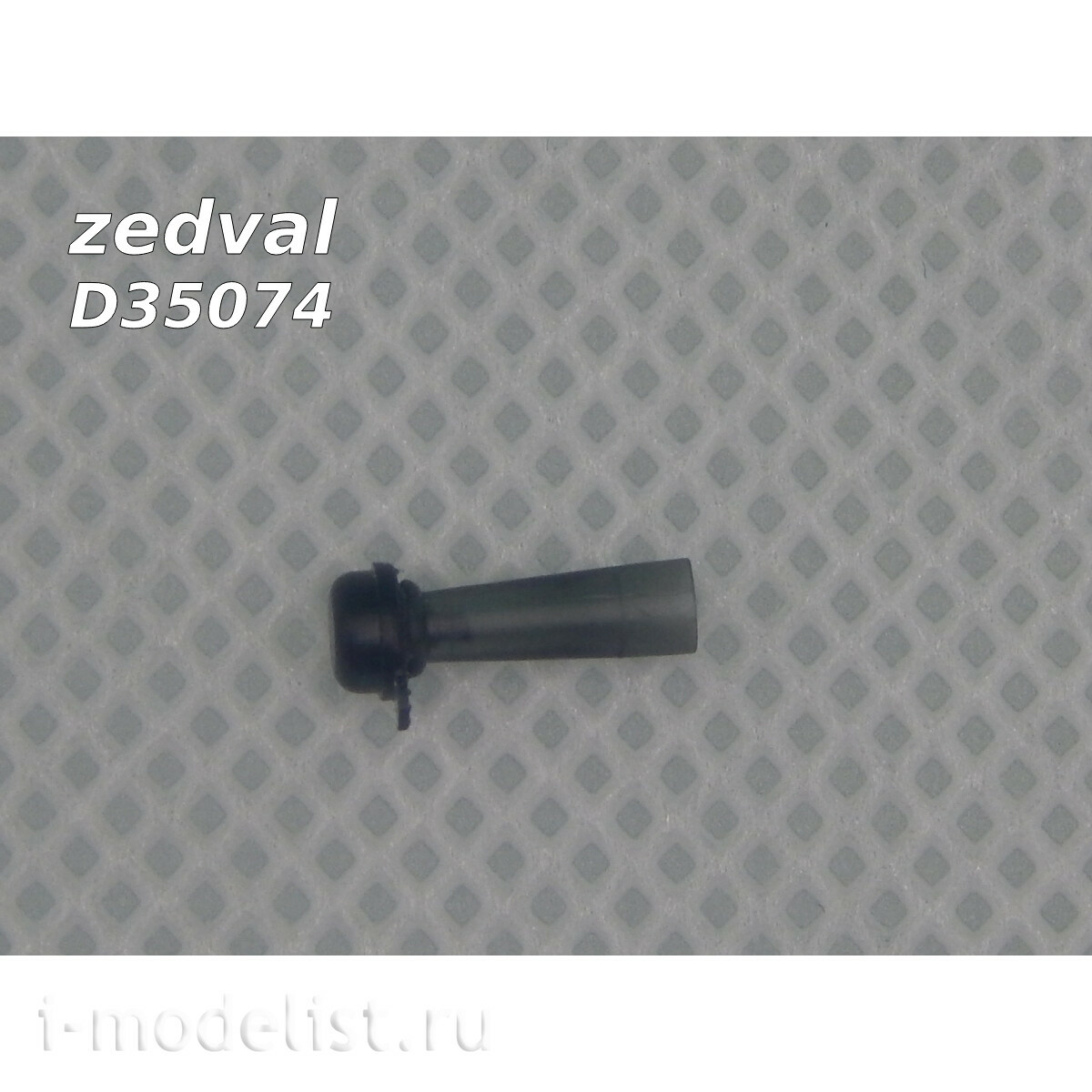 D35074 Zedval 1/35 Звуковой сигнал прямой для танков 30-х гоtoв выпуска тип 26, 28, 35, 37, 38, BT-5, BT-7