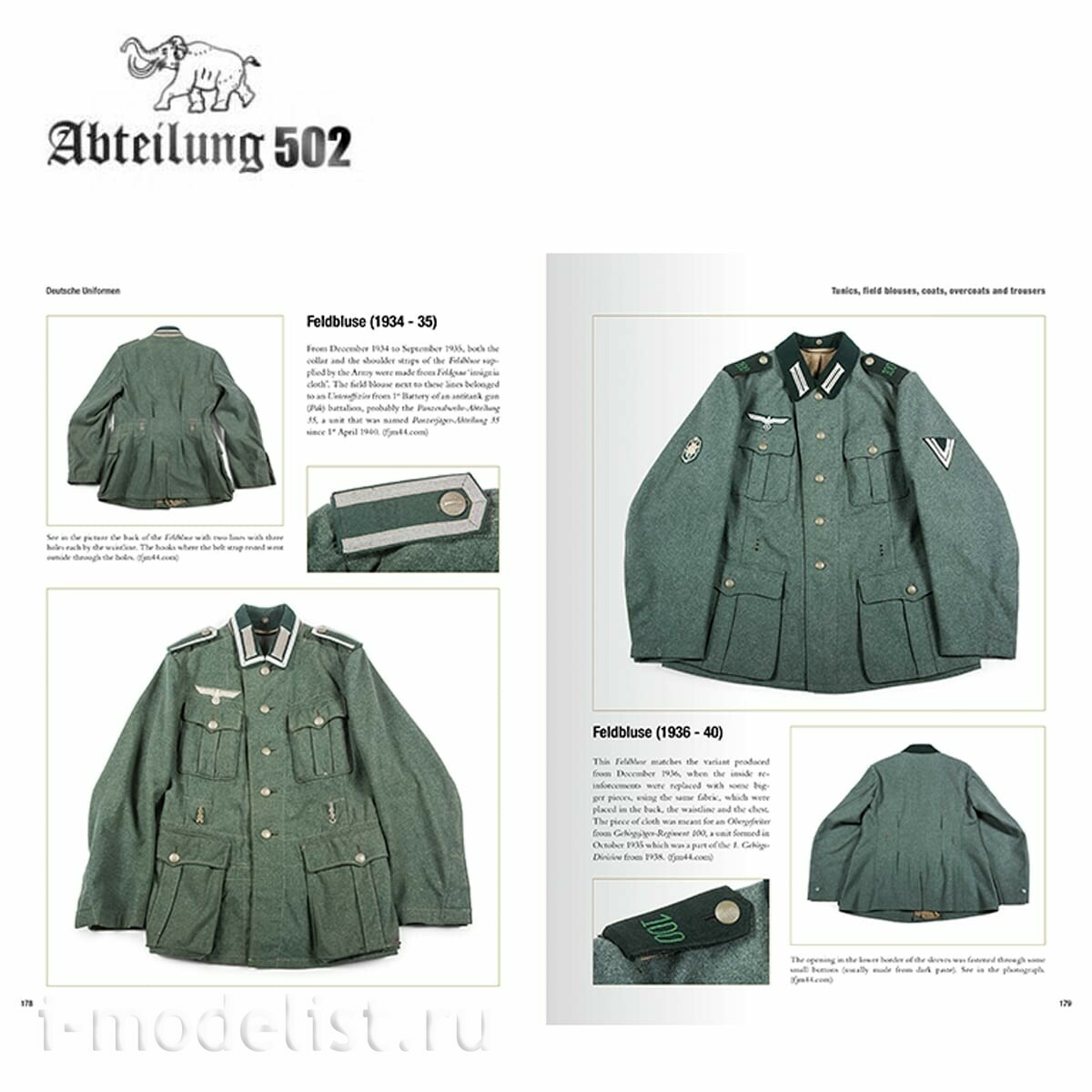 ABTPACK001 Abteilung 502 Комплект книг Notмецкая униформа 1919-1945 (том 1 и 2) / PACK DEUTSCHE UNIFORMEN 1919-1945 (VOL 1 and 2)