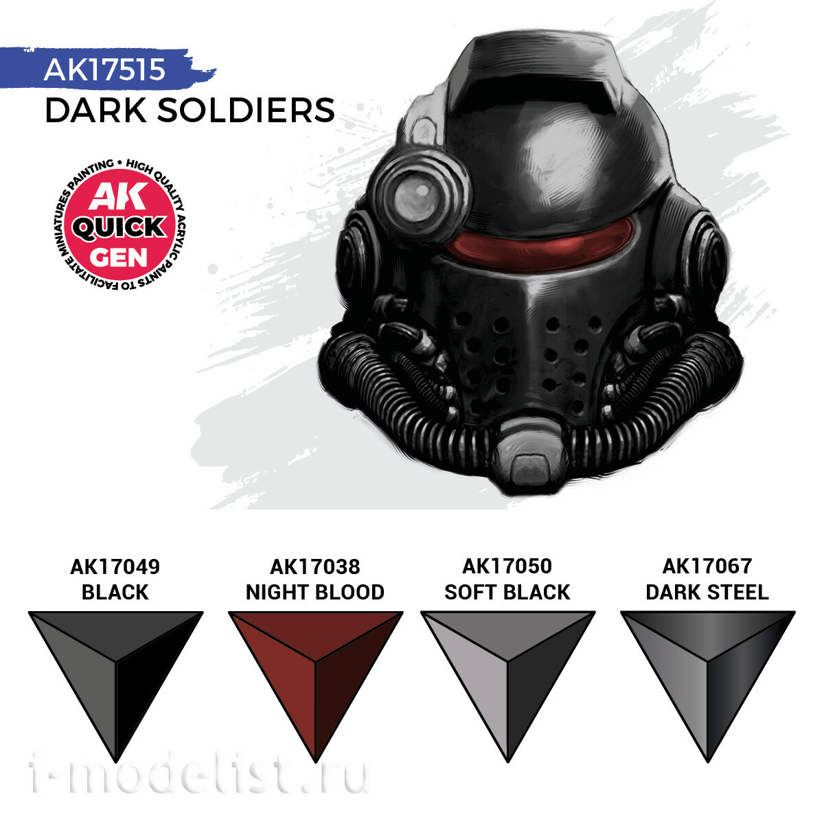 AK17515 AK Interactive Набор красок QUICK GEN - Тёмные солдаты / DARK SOLDIERS