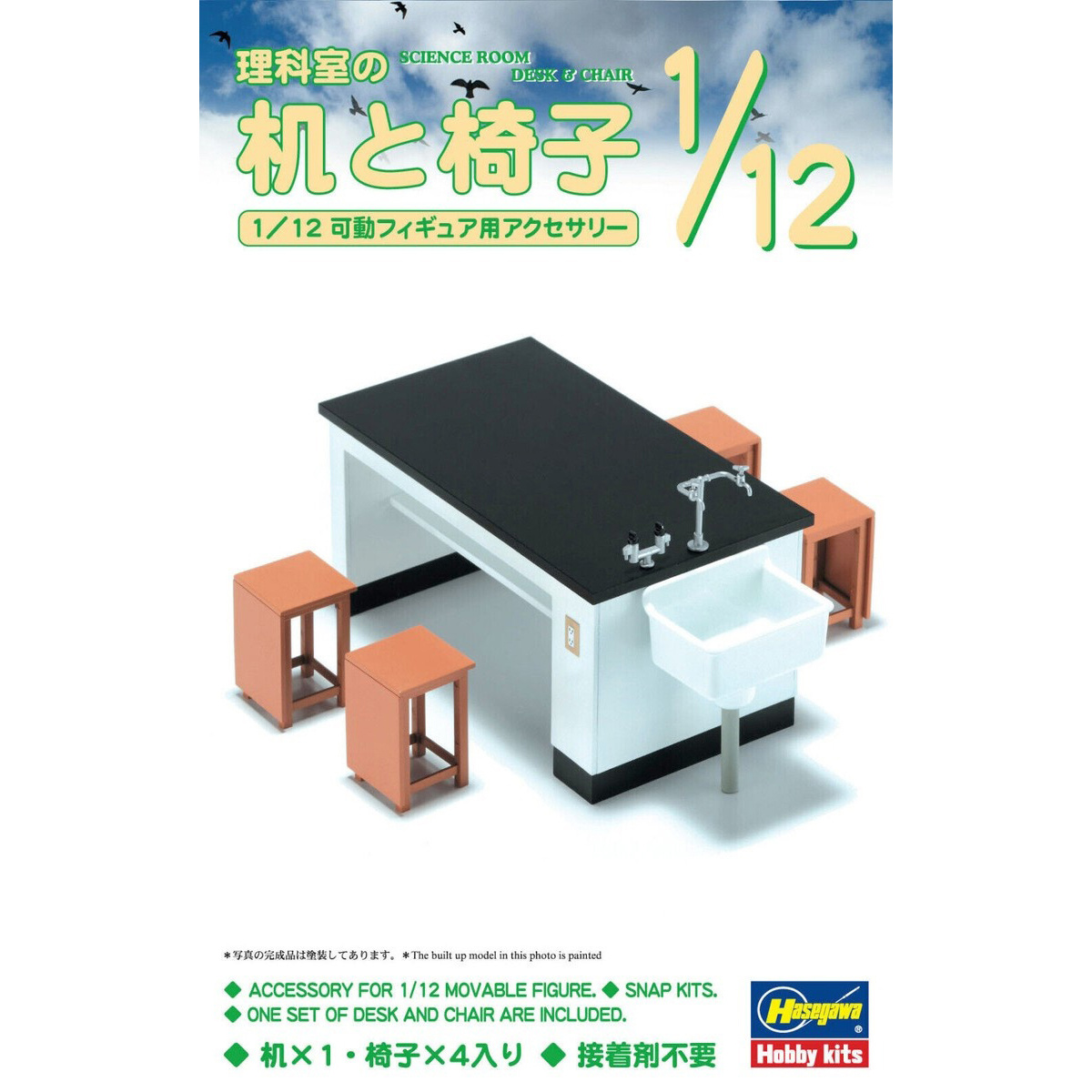 62004 Hasegawa 1/12 set of tables and chairs for scientific conference