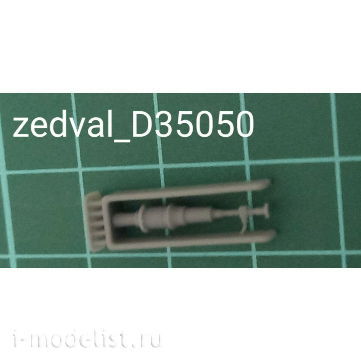D35050 Zedval 1/35 Антенный ввод для радиостанций Р-168 с заглушкой