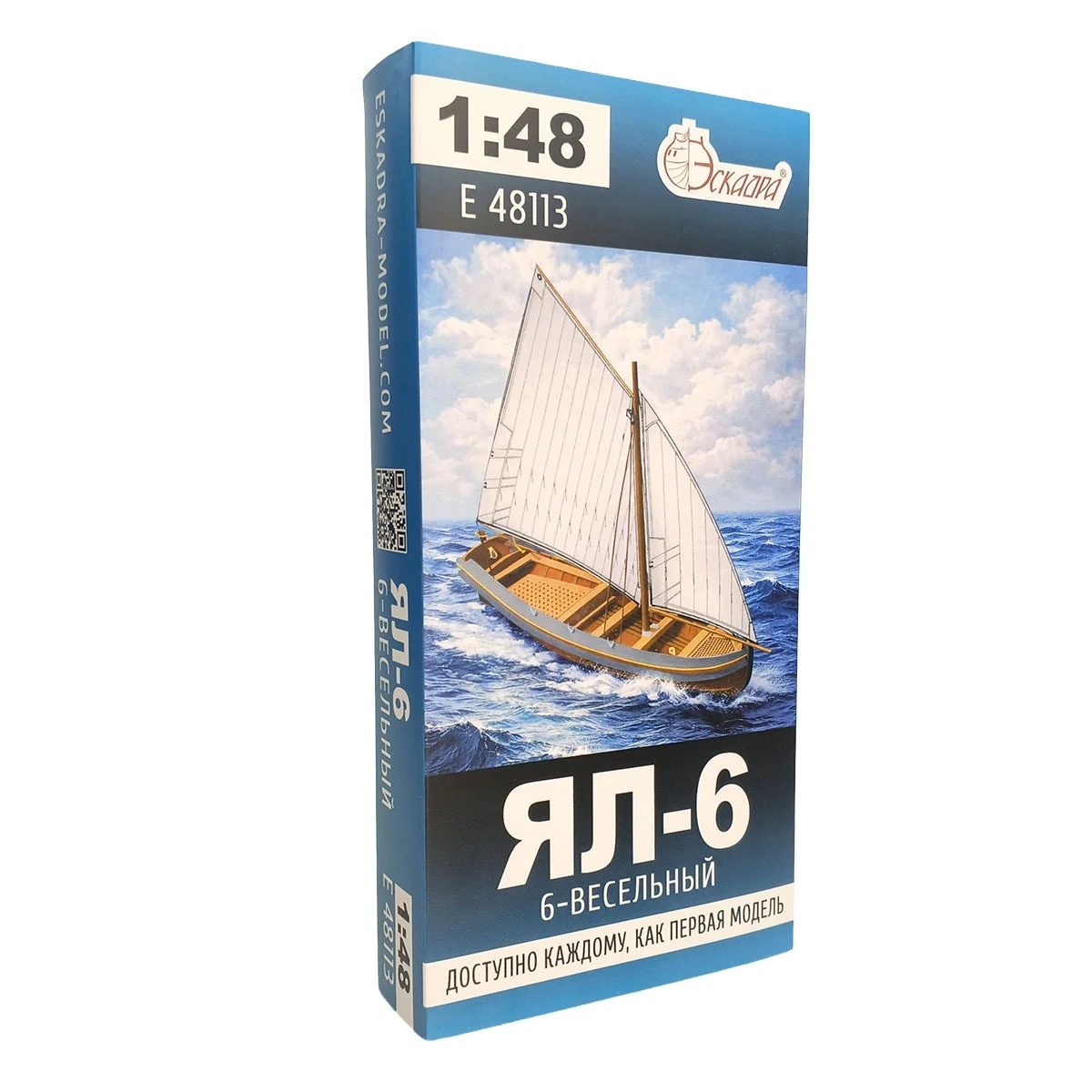 E48113 Эскадра 1/48 Ял 6-весельный XVIII-XIX в.