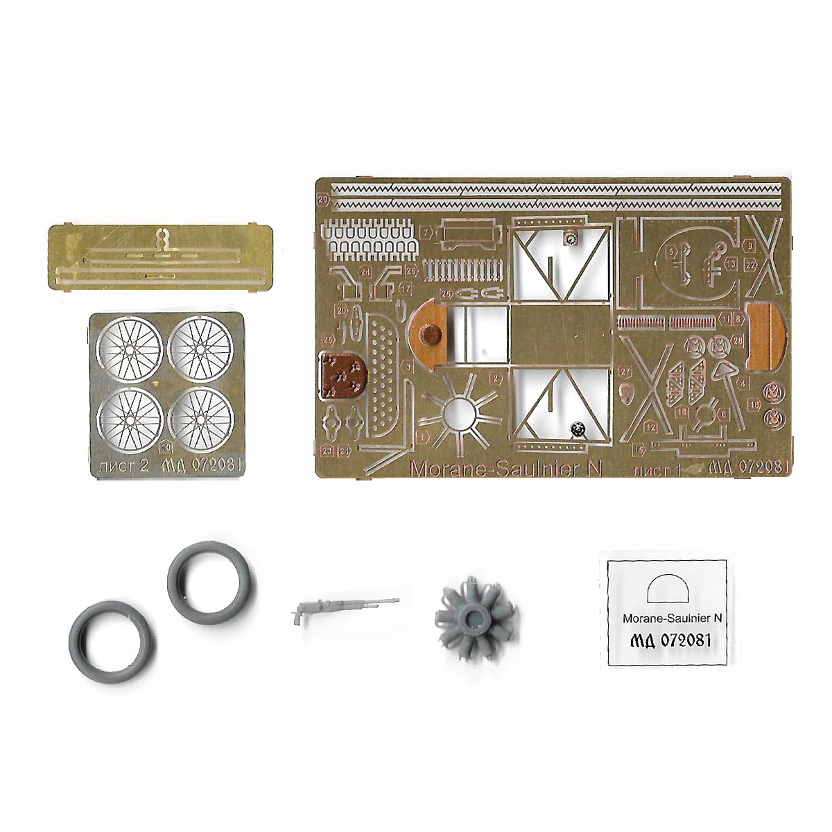072081 Микродизайн 1/72 Набор афтемаркета для Morane-Saulnier N (EASTERN EXPRESS)