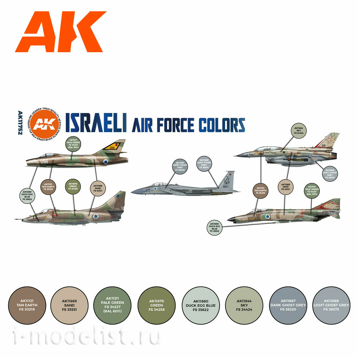 AK11752 AK Interactive Set of acrylic paints 