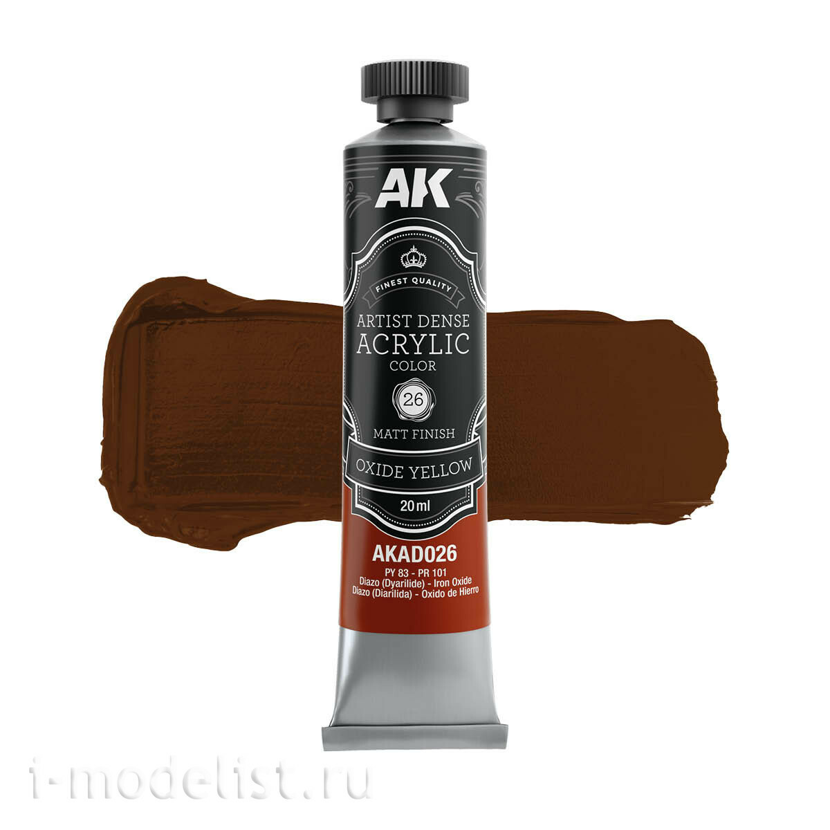 AKAD106 AK Interactive Набор красок жёлтых цветов – хуtoжественный плfromный акрил / Yellow Color Set – Artistic Dense Acrylic Color
