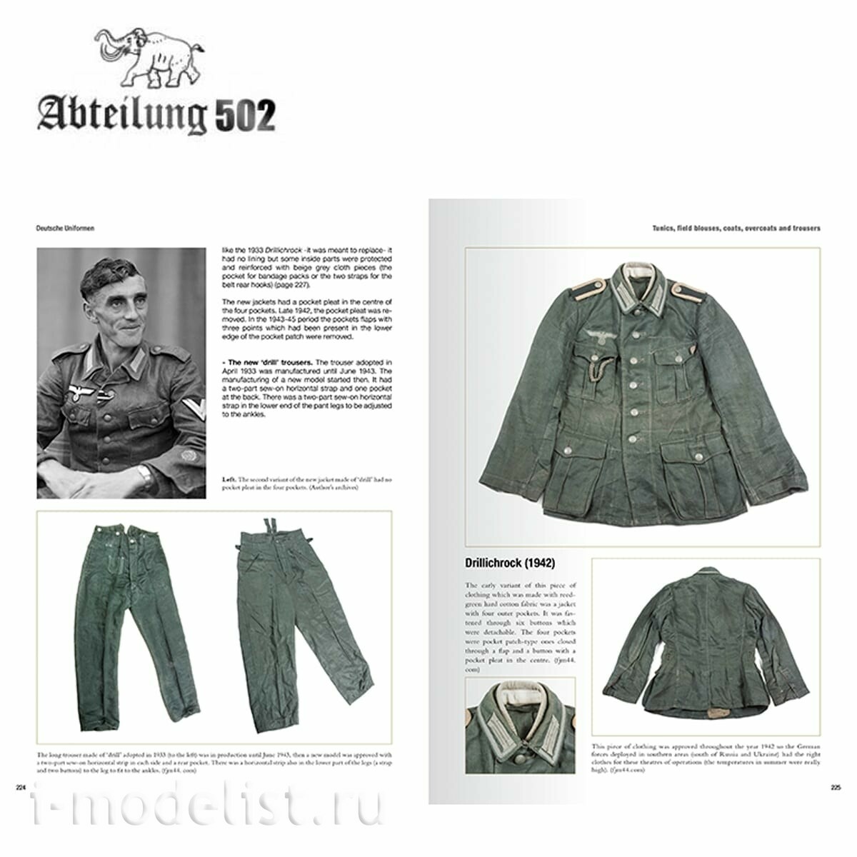 ABTPACK001 Abteilung 502 Комплект книг Notмецкая униформа 1919-1945 (том 1 и 2) / PACK DEUTSCHE UNIFORMEN 1919-1945 (VOL 1 and 2)
