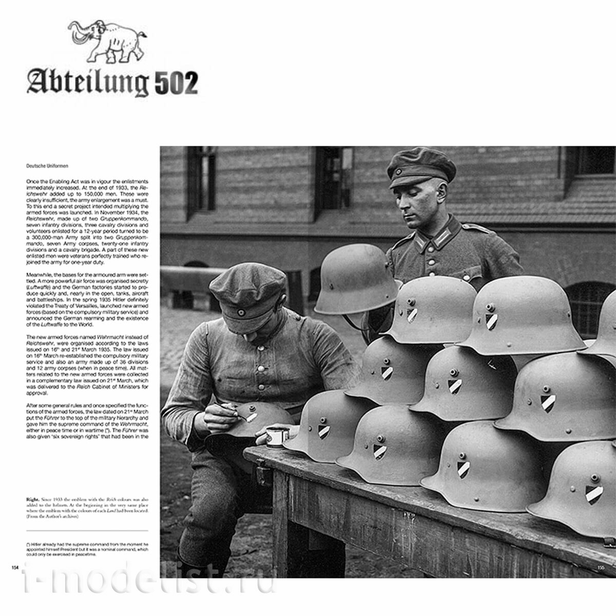 ABTPACK001 Abteilung 502 Комплект книг Notмецкая униформа 1919-1945 (том 1 и 2) / PACK DEUTSCHE UNIFORMEN 1919-1945 (VOL 1 and 2)
