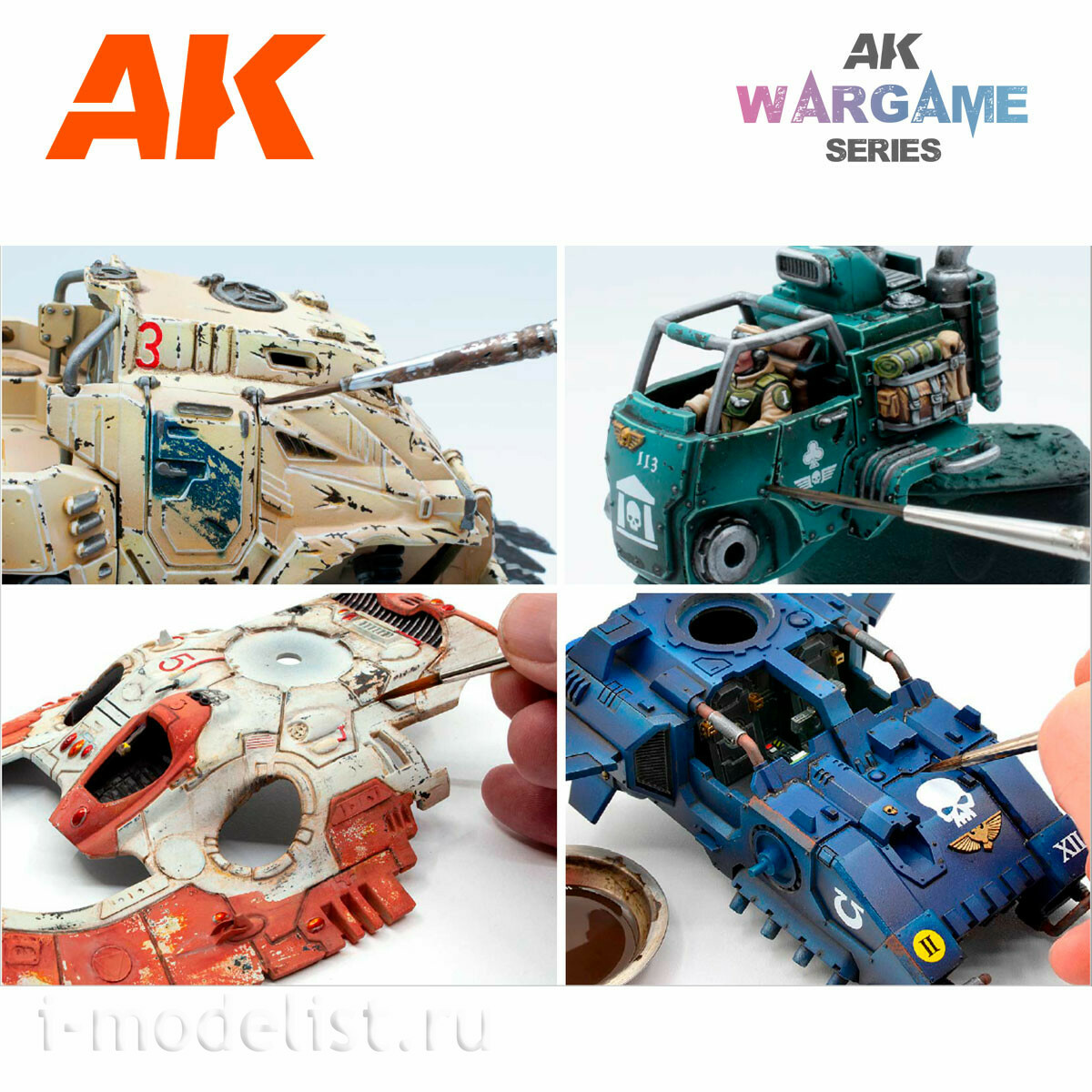 AK14205 AK Interactive Смывка Wargame Сильная ржавчина / EXTREME RUST WASH – WARGAME SERIES