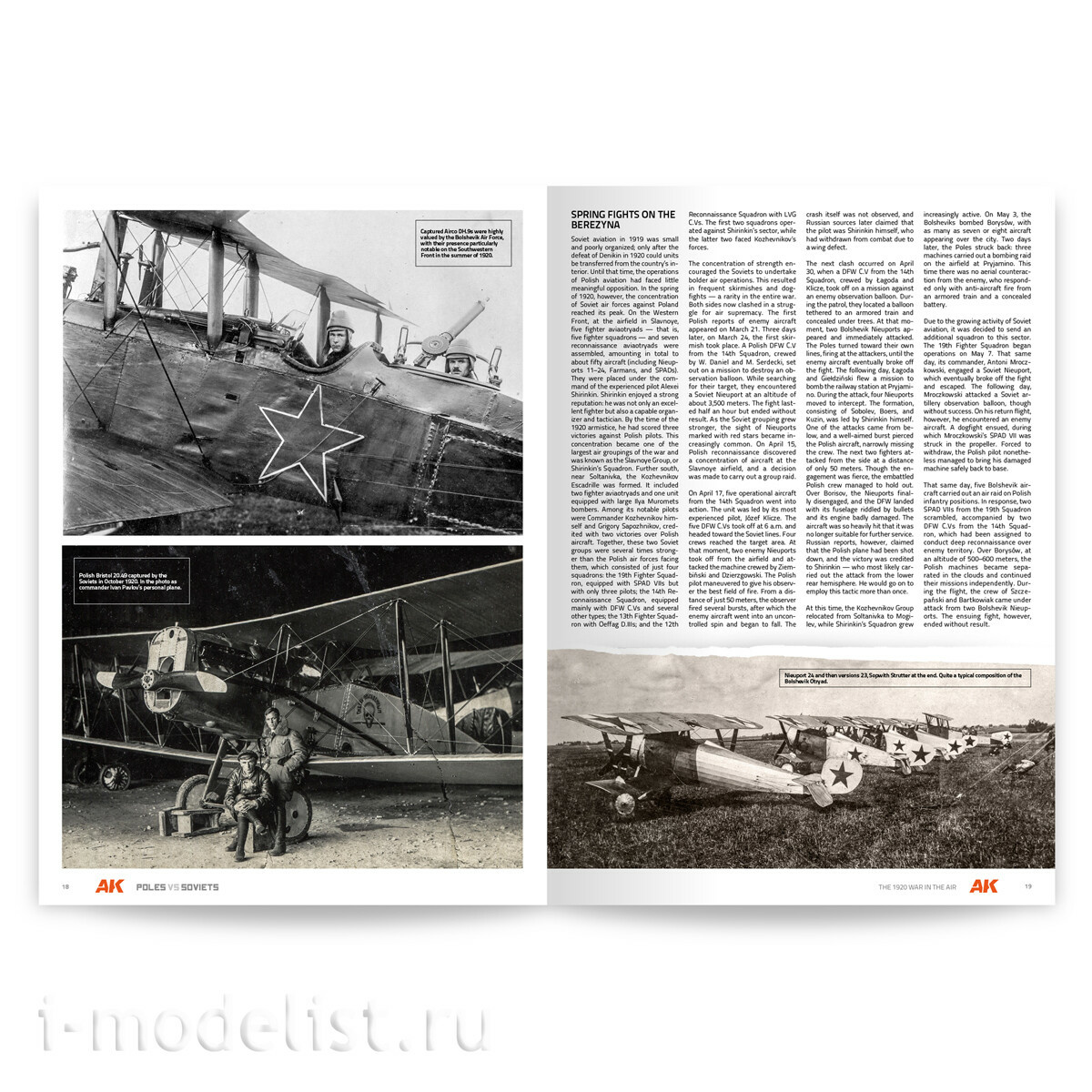 AK130031 AK Interactive Книга Поляки прfromив Советов - Воздушная война 1920 года / POLES vs SOVIETS – THE 1920 WAR IN THE AIR (английский язык)